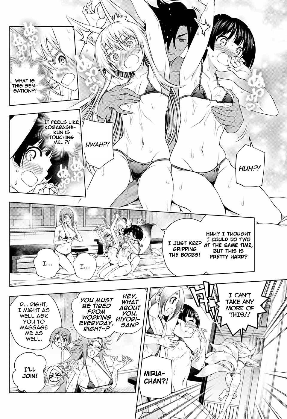Page 22 of Chapter 209.5