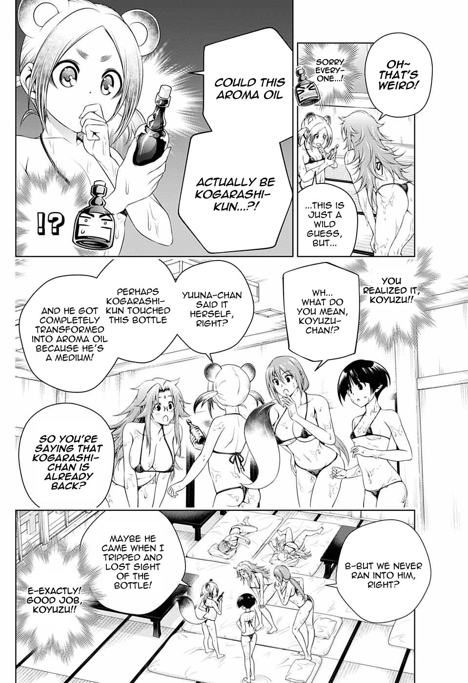 Page 25 of Chapter 209.5