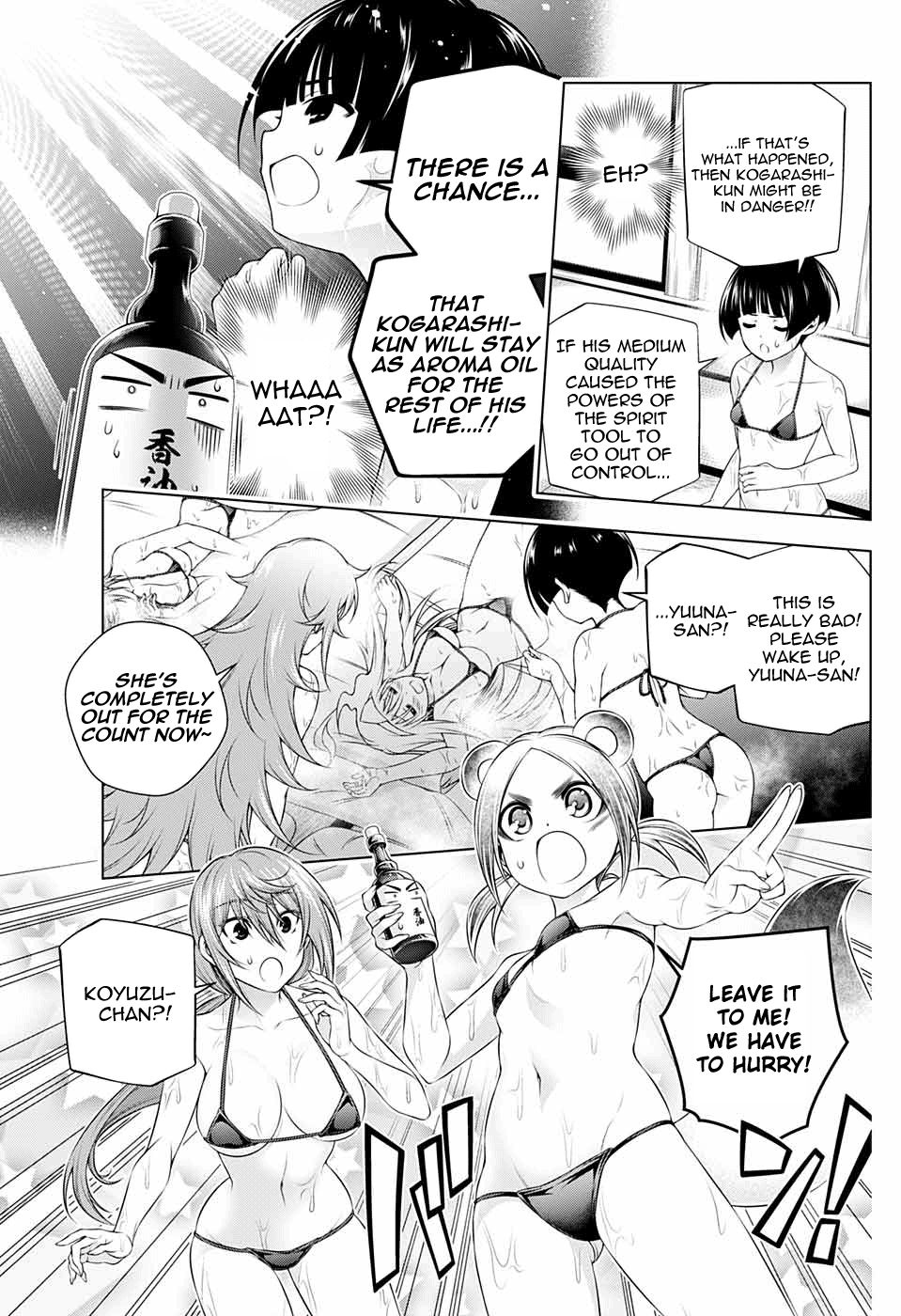 Page 26 of Chapter 209.5