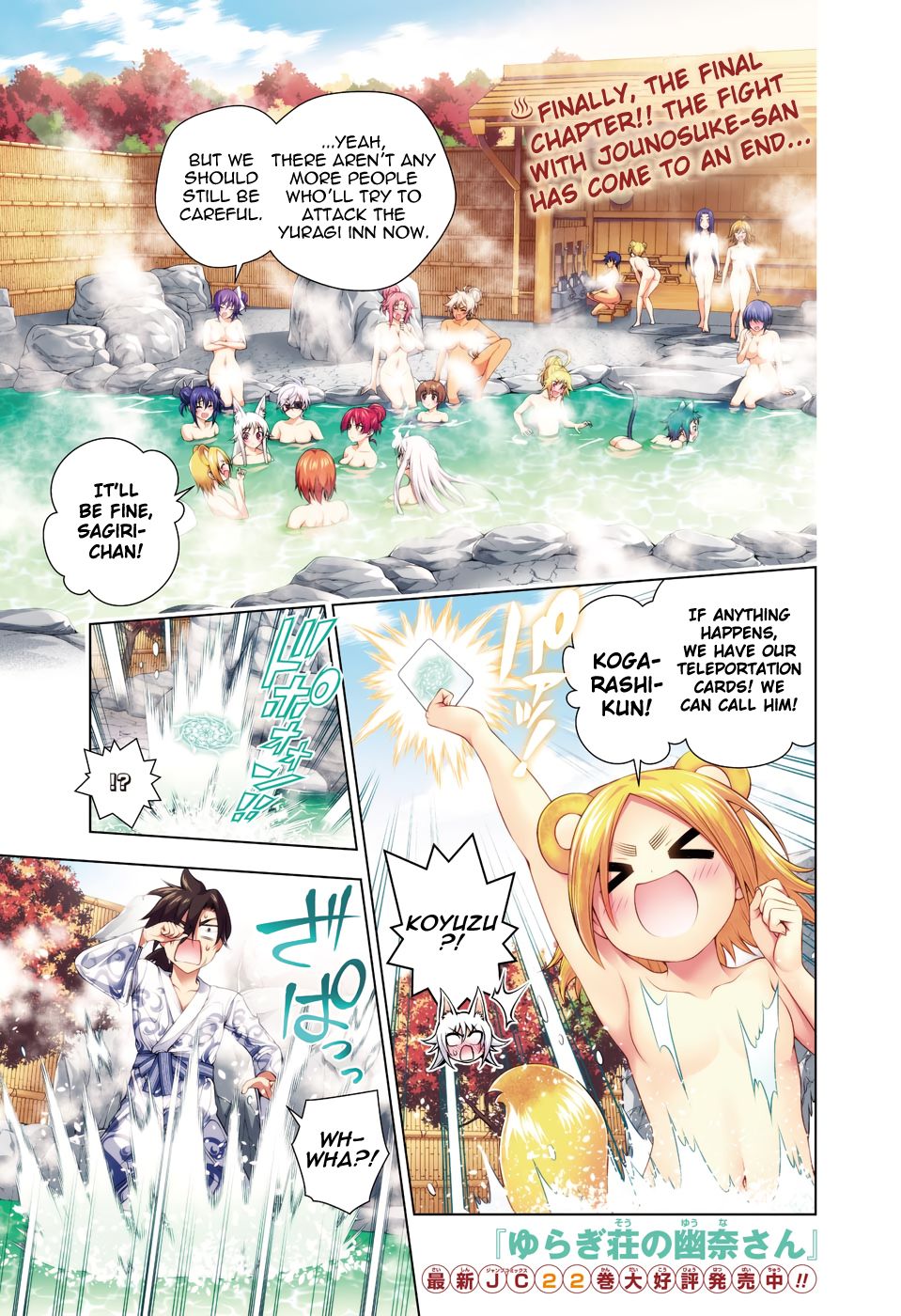 Page 1 of Chapter 209