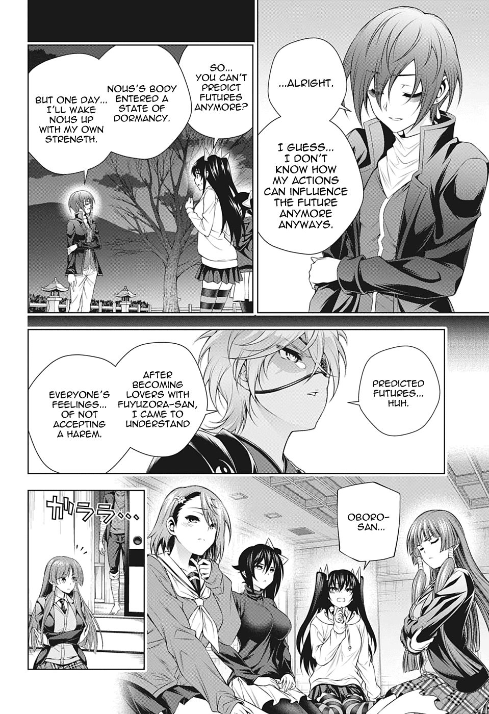 Page 6 of Chapter 209