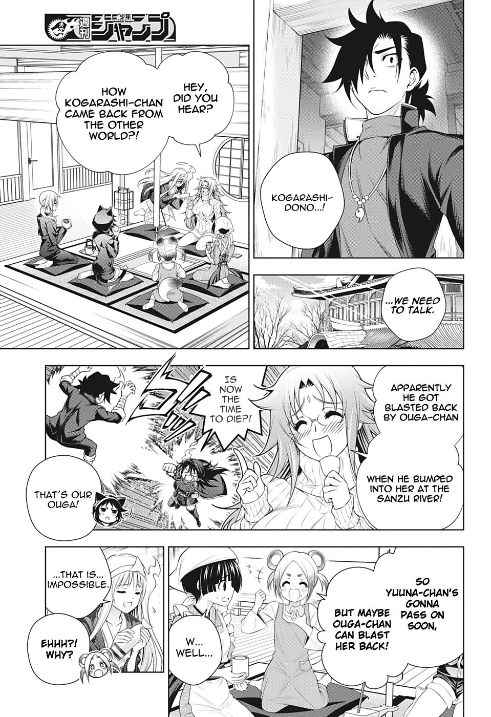 Page 7 of Chapter 209