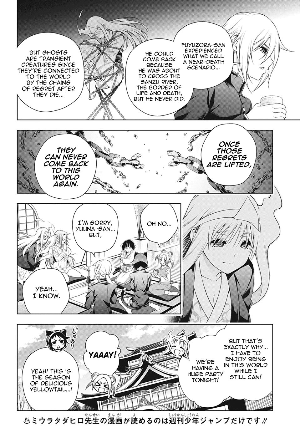 Page 8 of Chapter 209