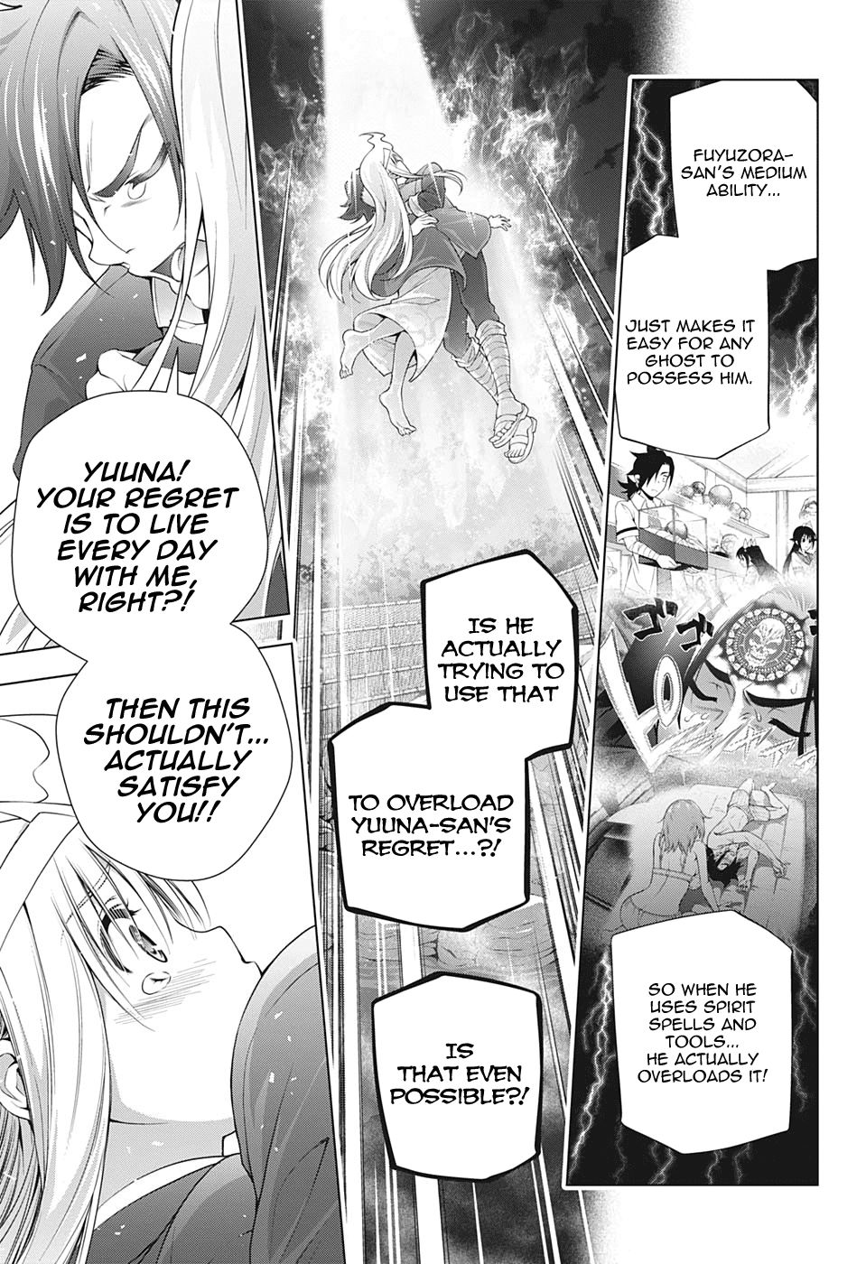 Page 17 of Chapter 209