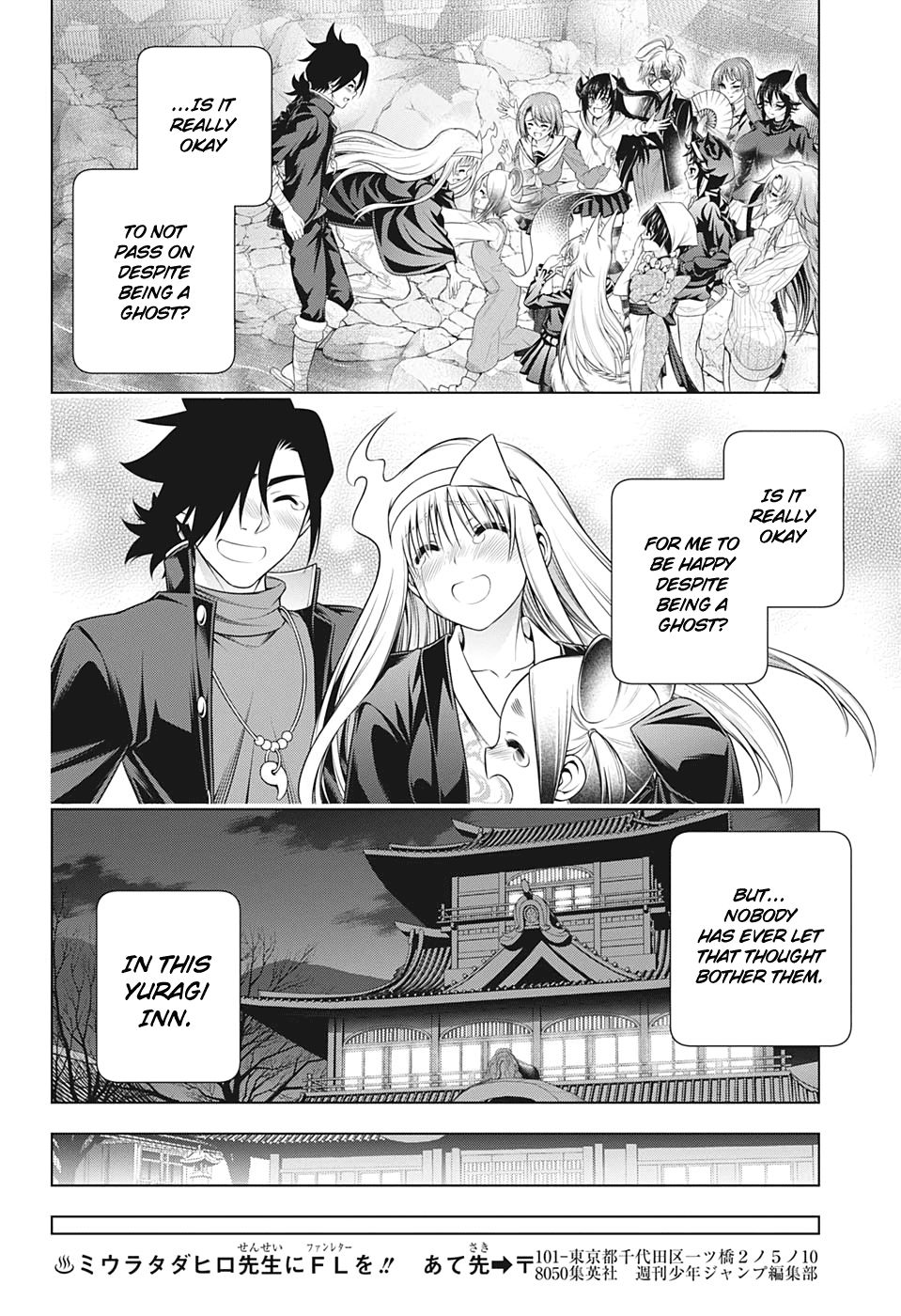 Page 21 of Chapter 209