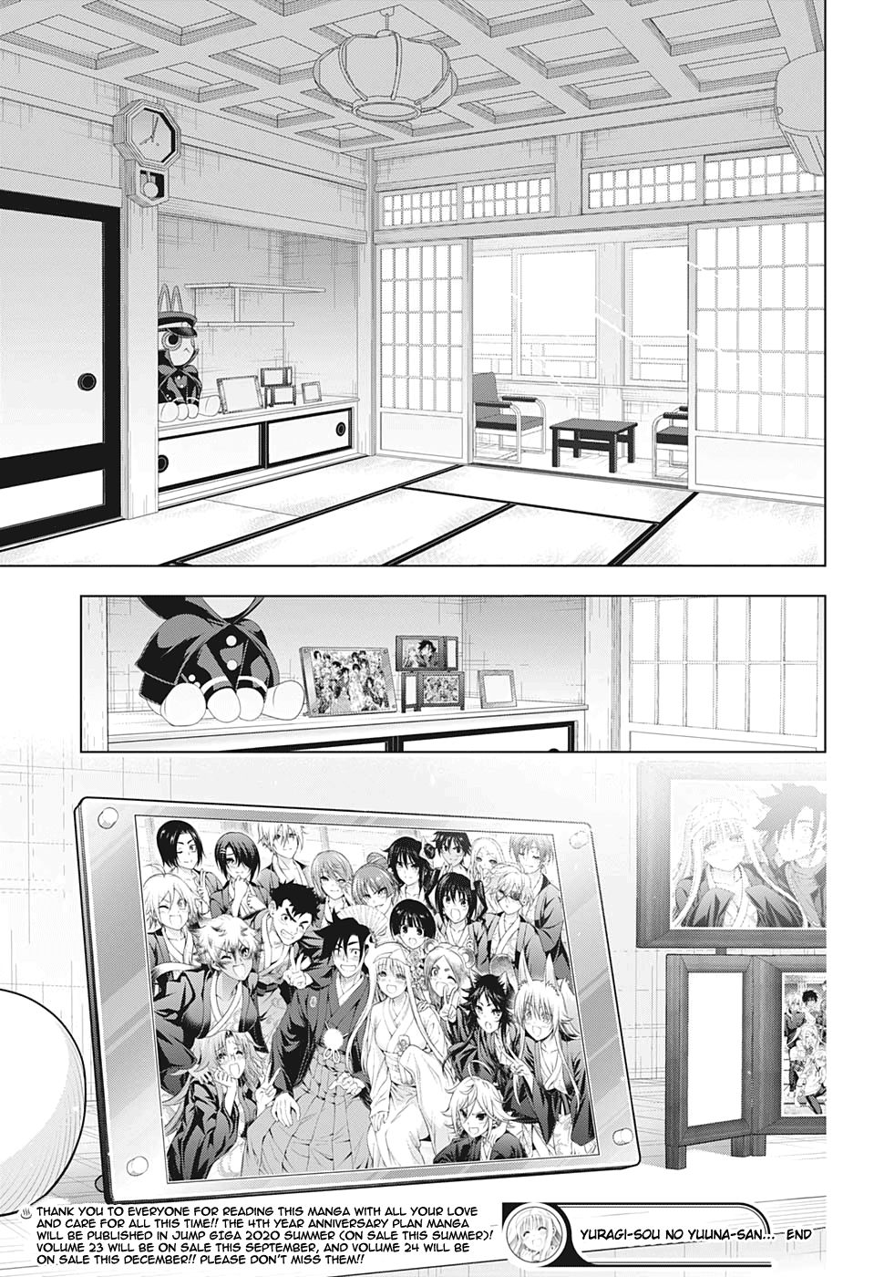 Page 22 of Chapter 209