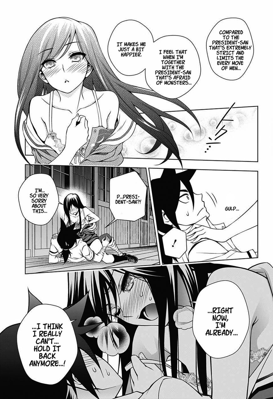 Page 14 of Chapter 21