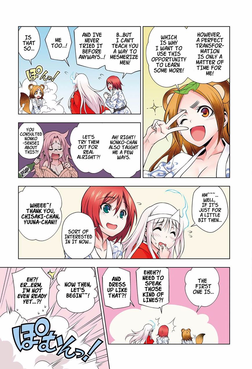 Page 3 of Chapter 23.5
