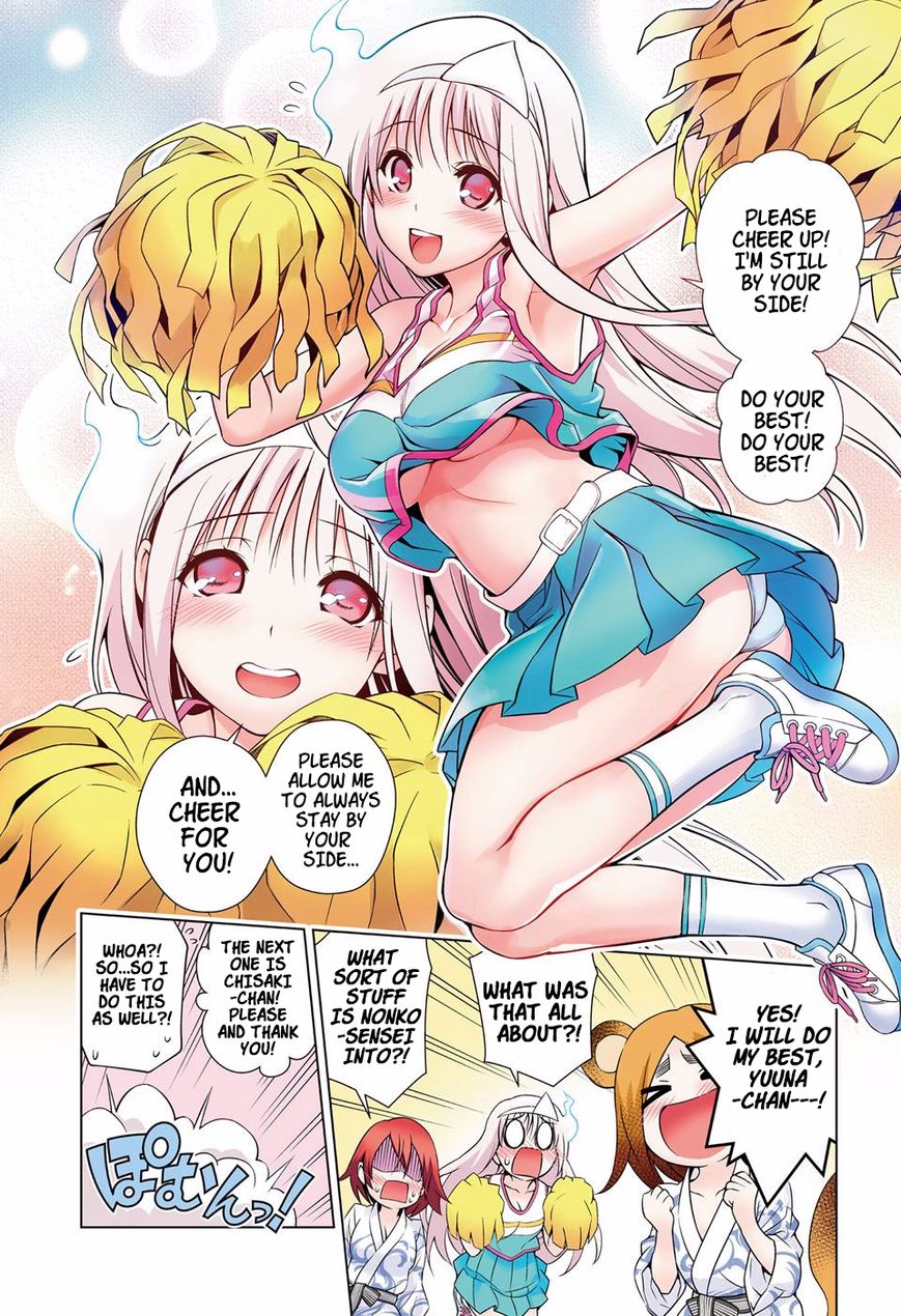 Page 4 of Chapter 23.5