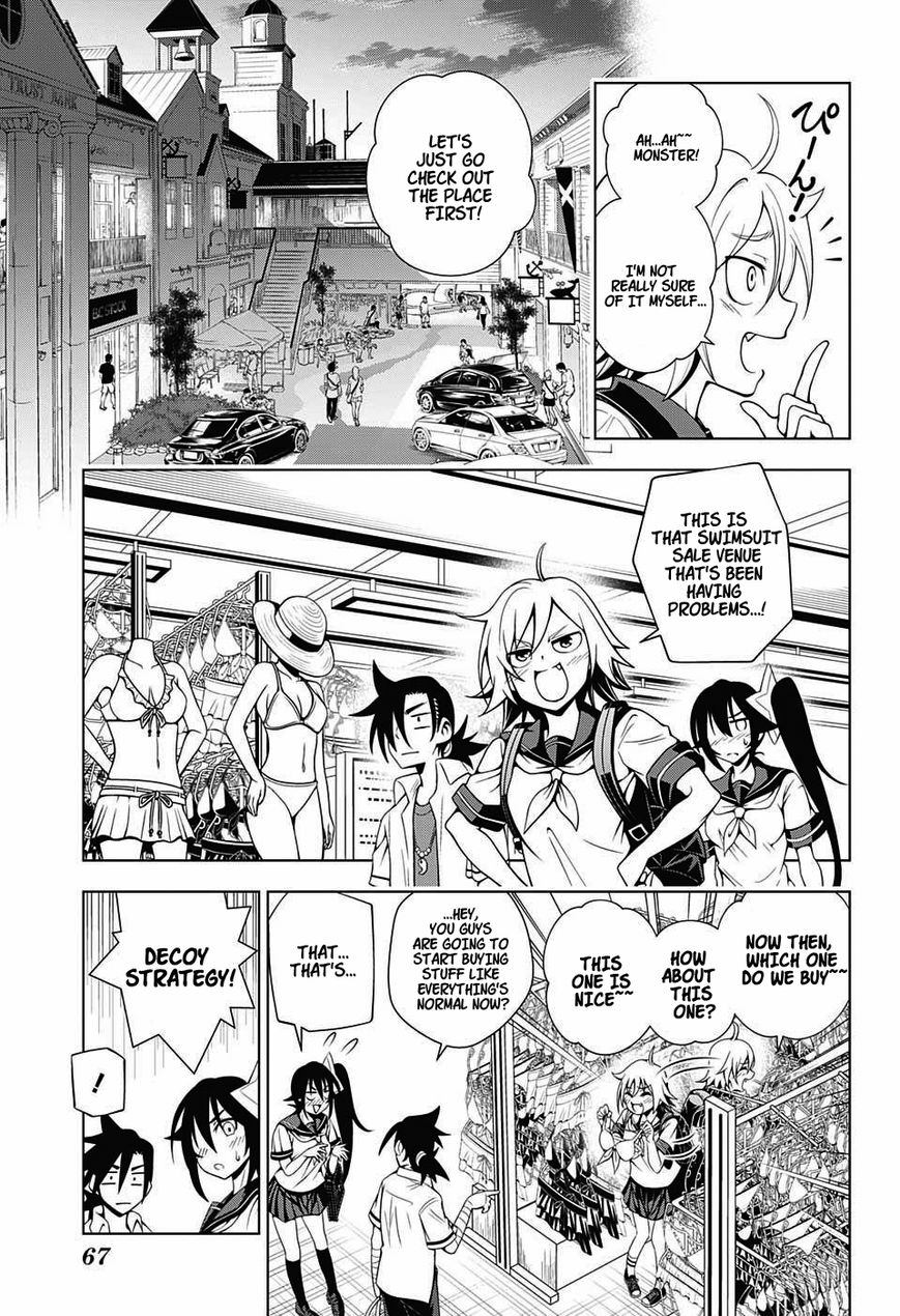 Page 7 of Chapter 23