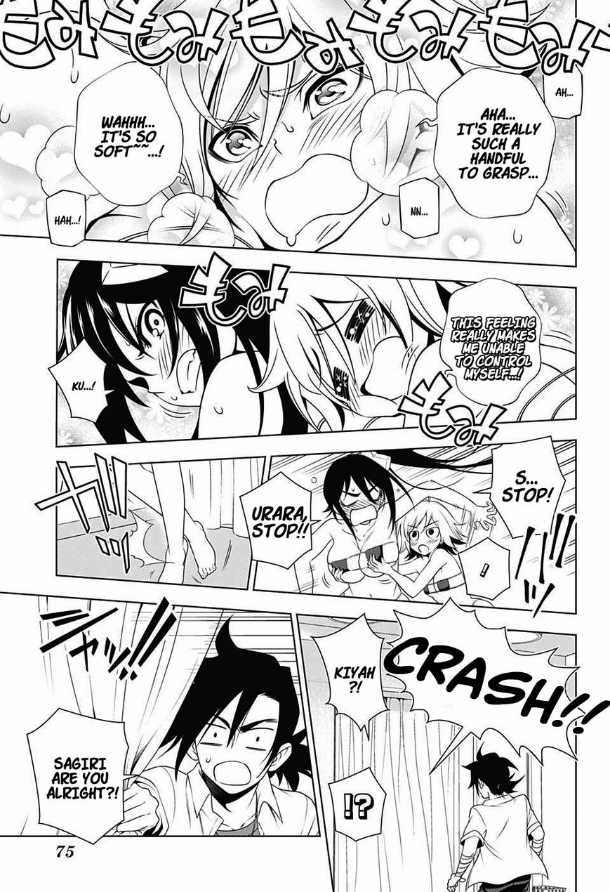 Page 15 of Chapter 23