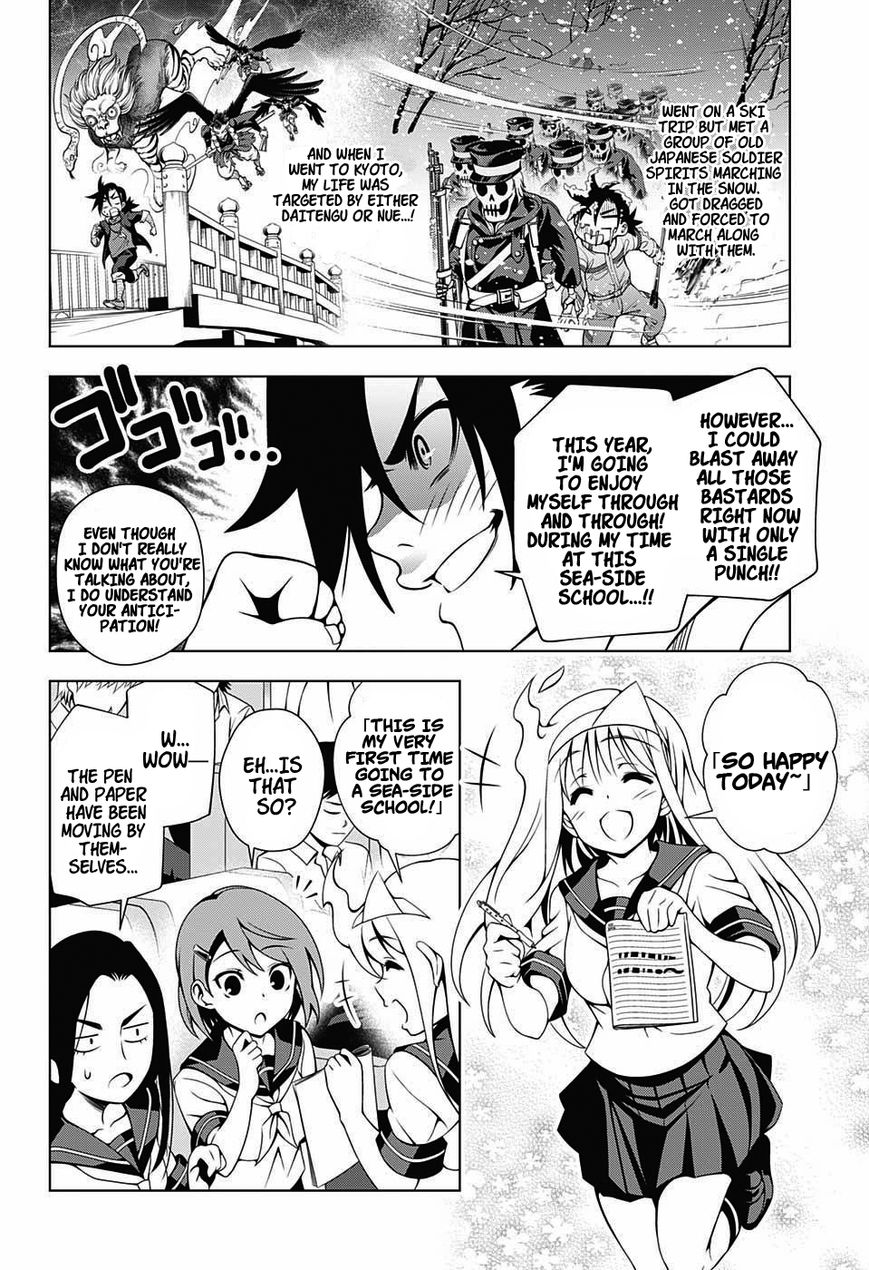 Page 4 of Chapter 24