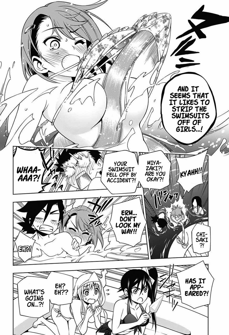 Page 12 of Chapter 24