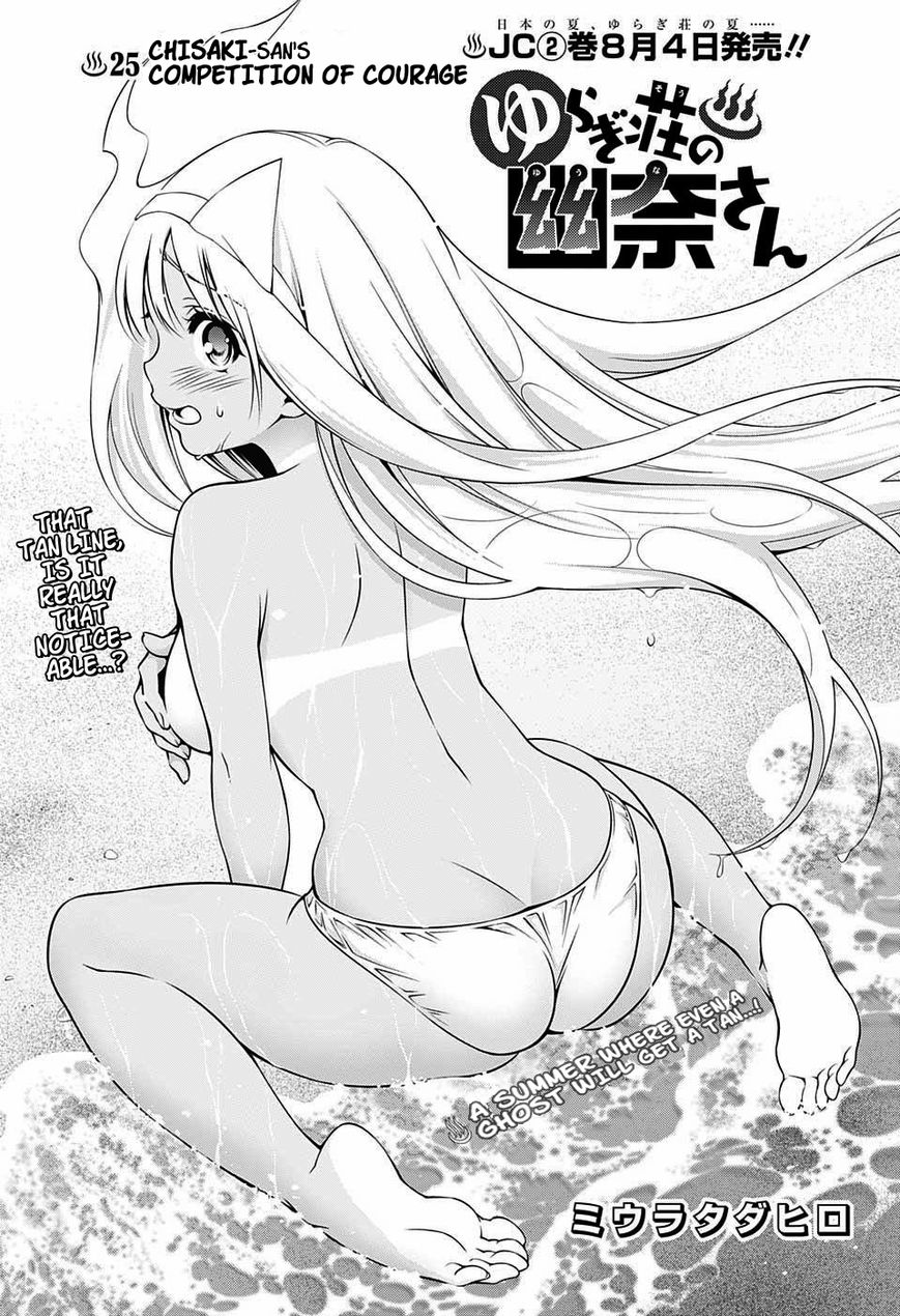 Page 1 of Chapter 25