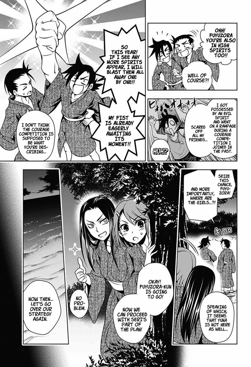 Page 3 of Chapter 25