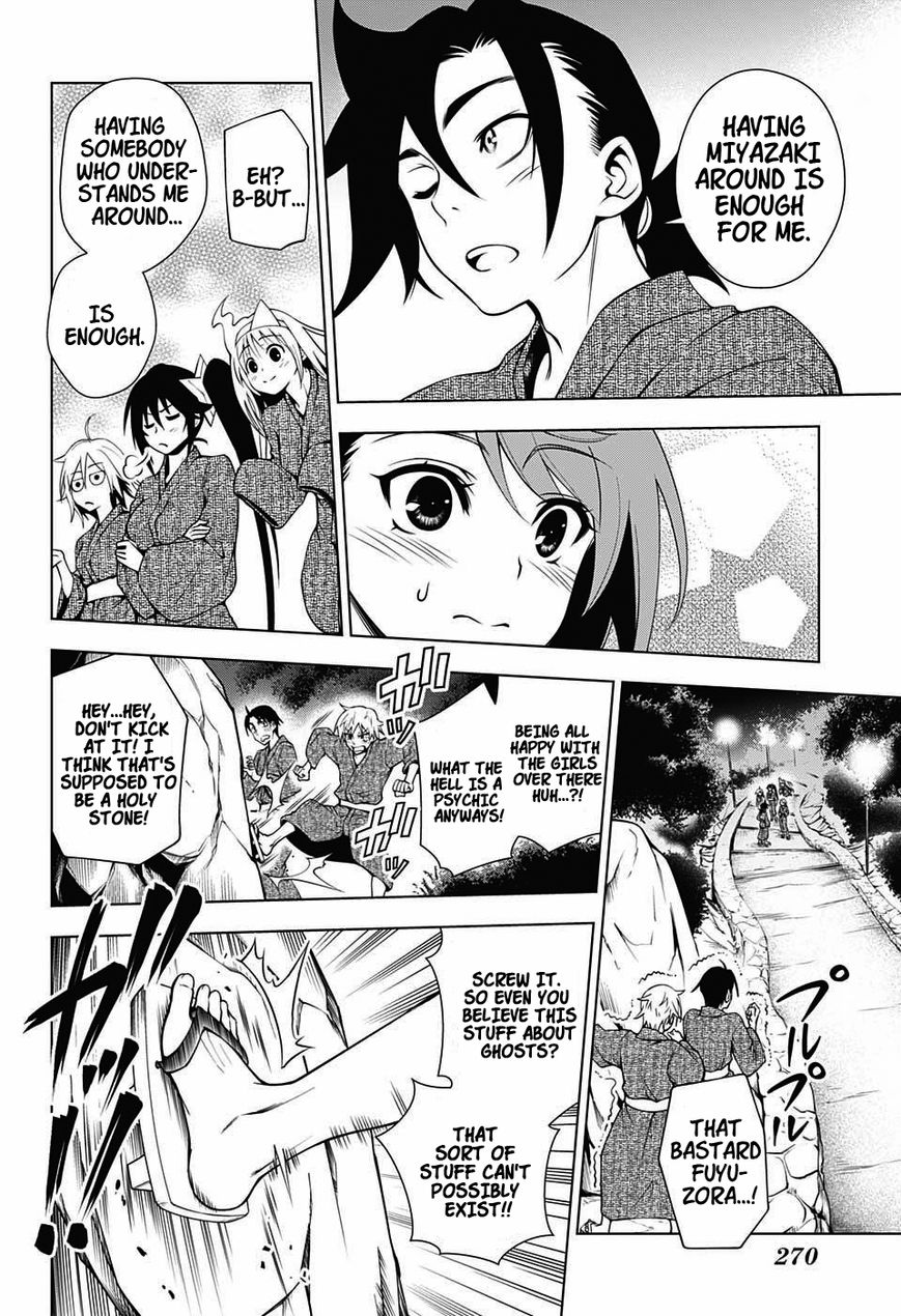 Page 14 of Chapter 25