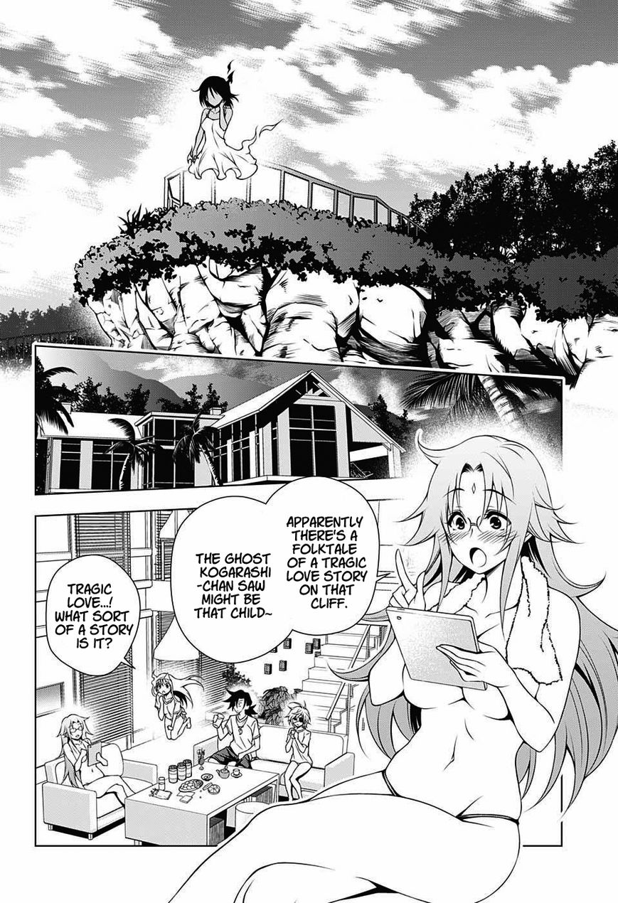 Page 15 of Chapter 28