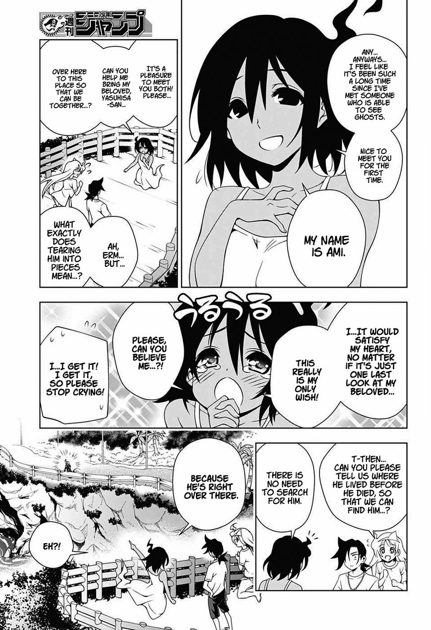 Page 3 of Chapter 29