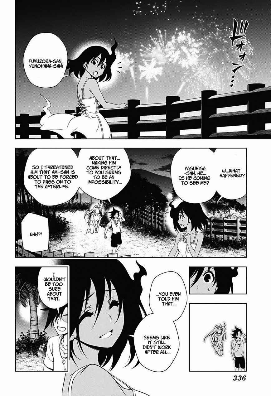 Page 12 of Chapter 29