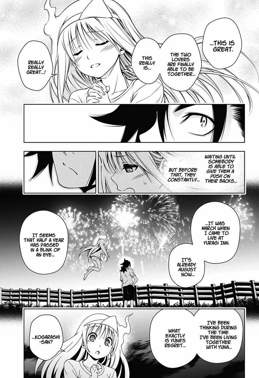 Page 17 of Chapter 29