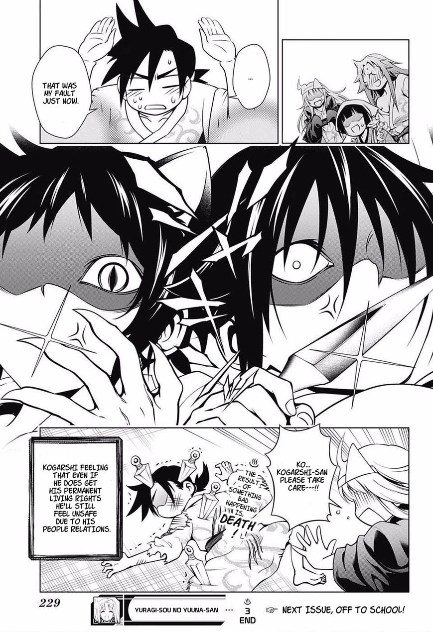 Page 23 of Chapter 3