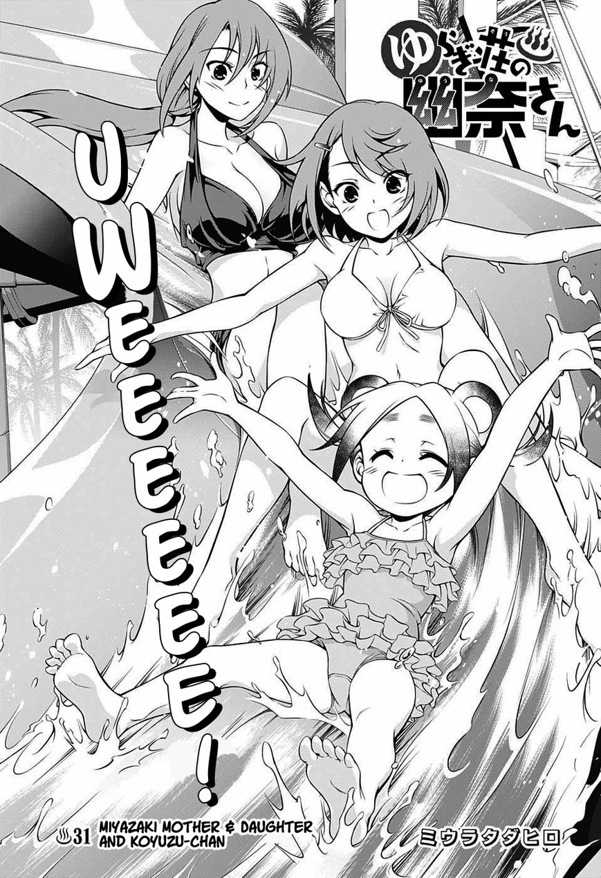Page 1 of Chapter 31