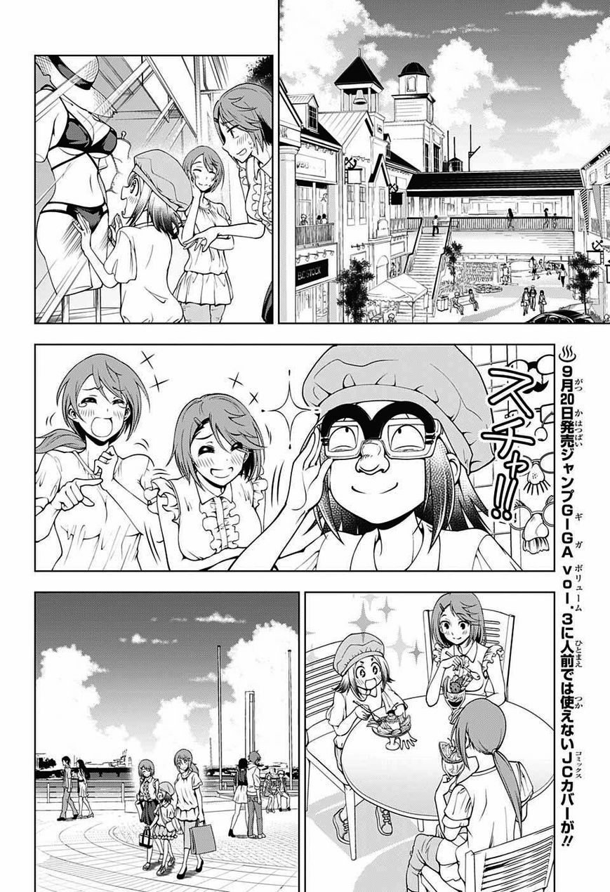 Page 6 of Chapter 31