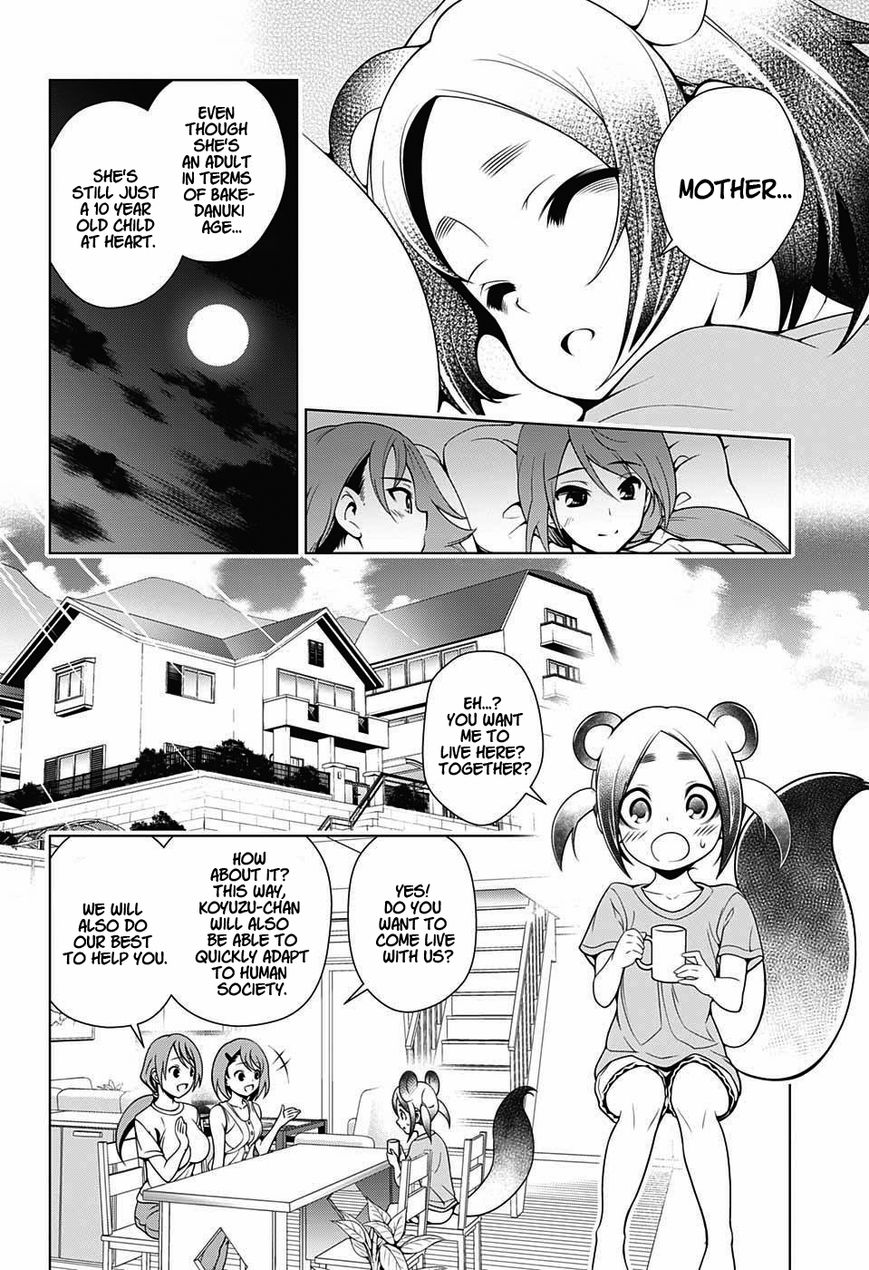 Page 16 of Chapter 31