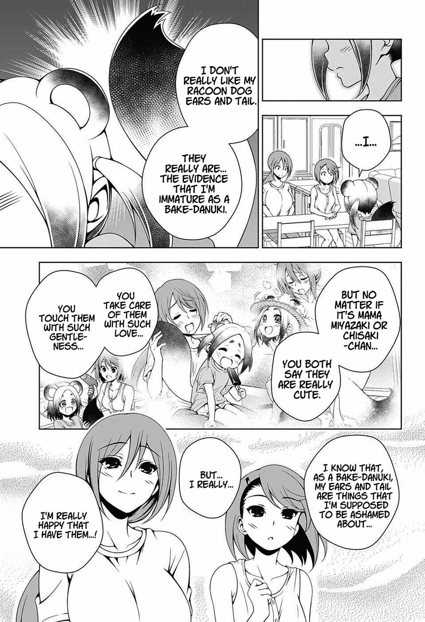 Page 17 of Chapter 31