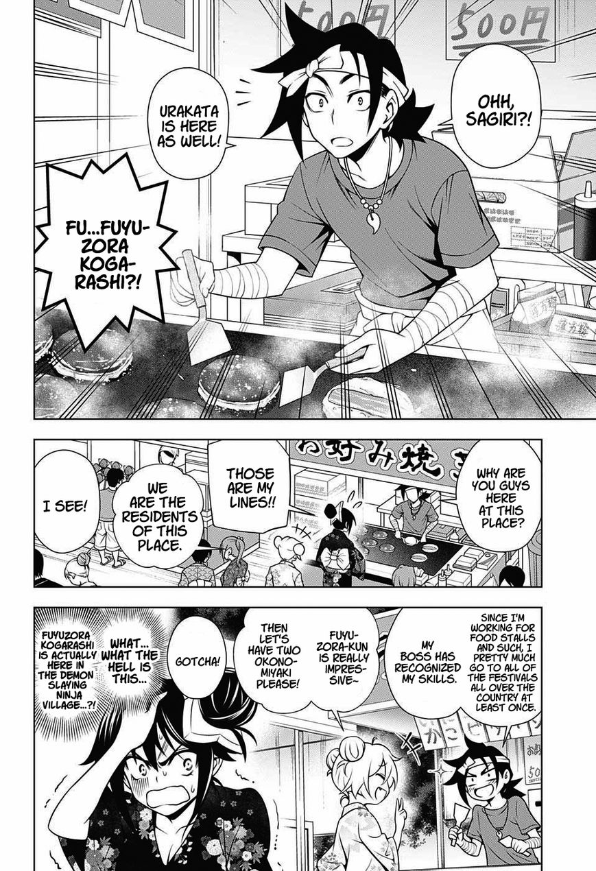 Page 12 of Chapter 32