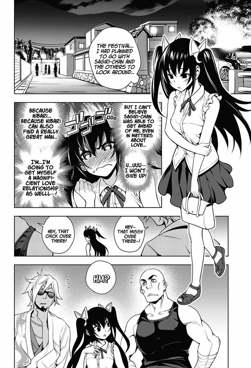 Page 14 of Chapter 32