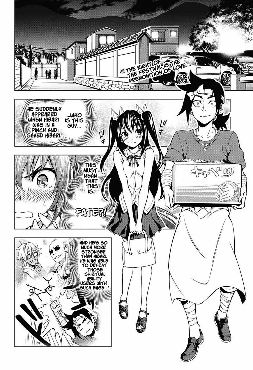 Page 2 of Chapter 33