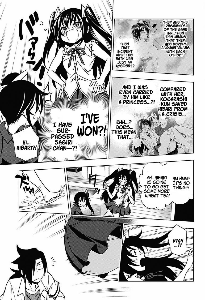 Page 11 of Chapter 33