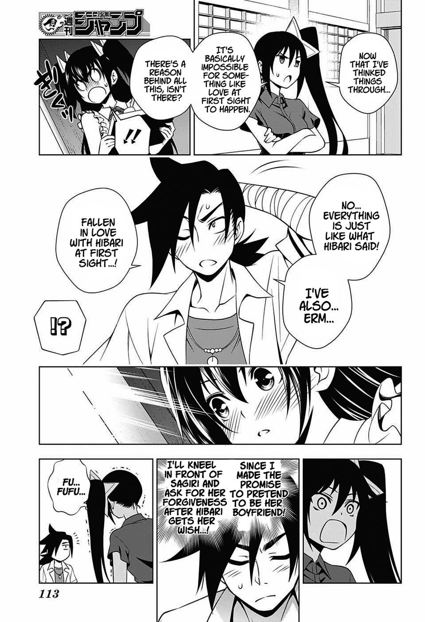 Page 15 of Chapter 33
