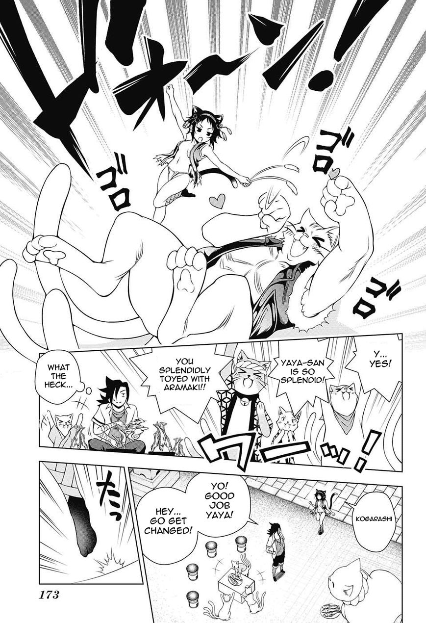 Page 17 of Chapter 35