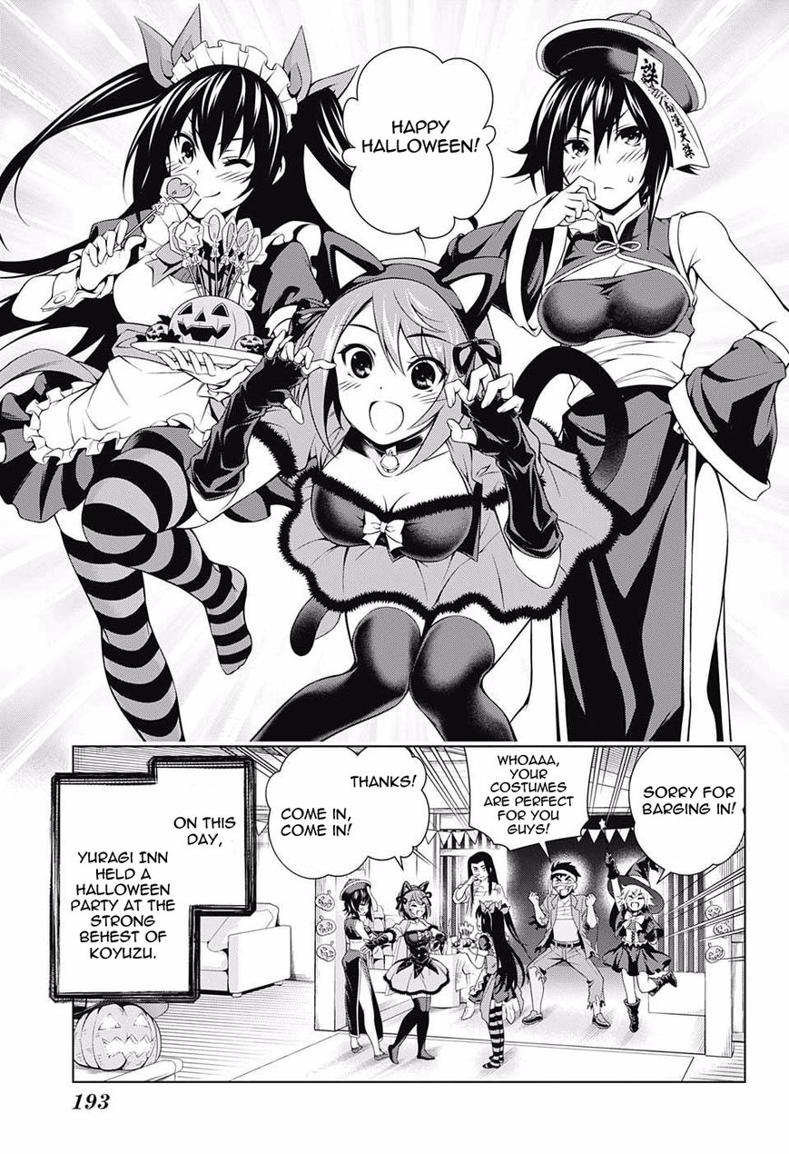 Page 3 of Chapter 39