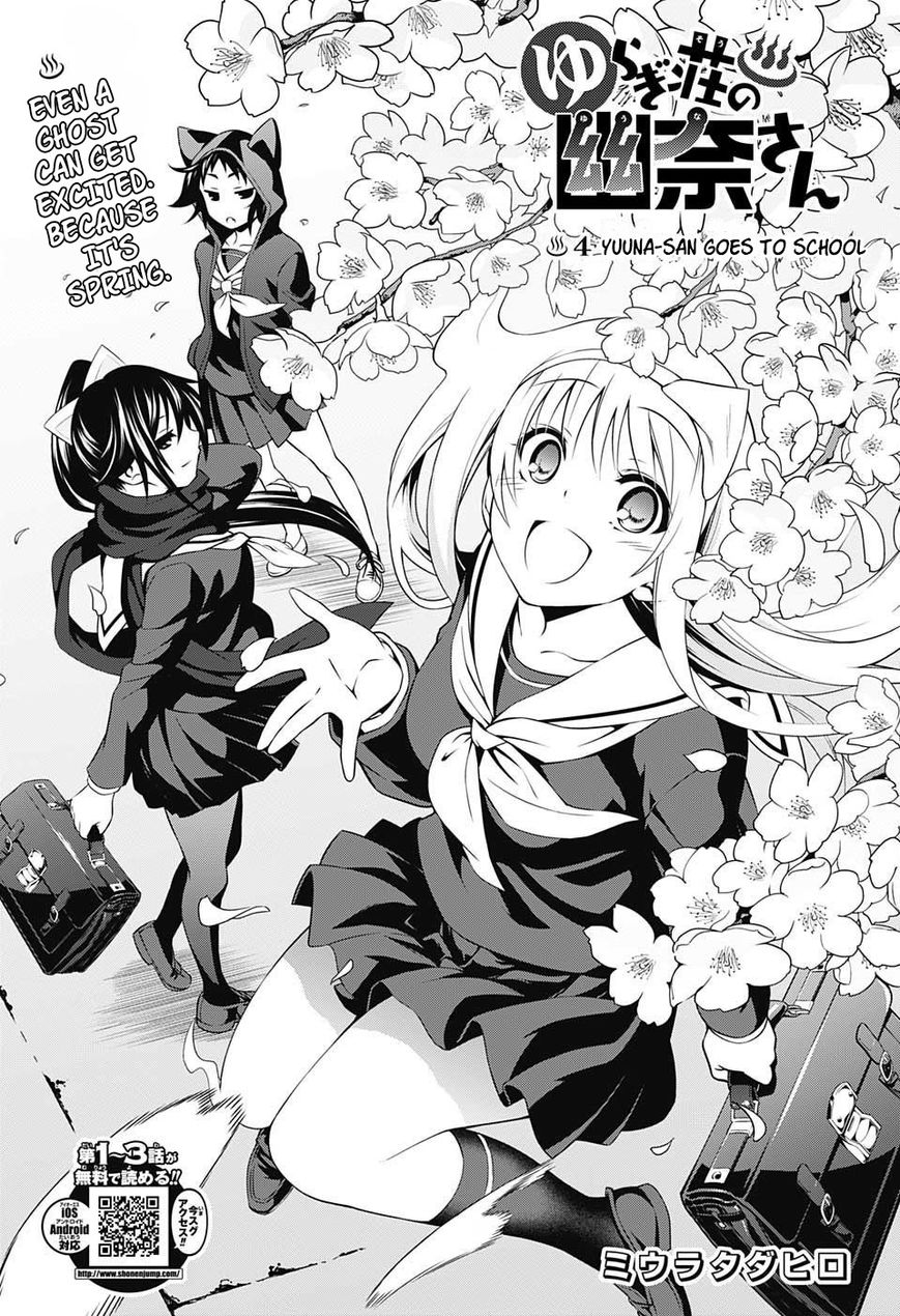 Page 1 of Chapter 4
