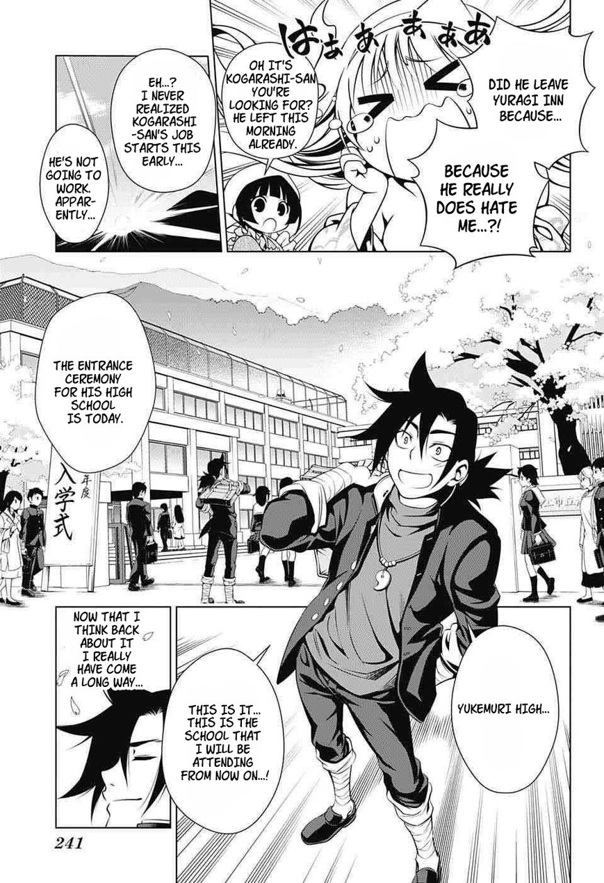 Page 3 of Chapter 4