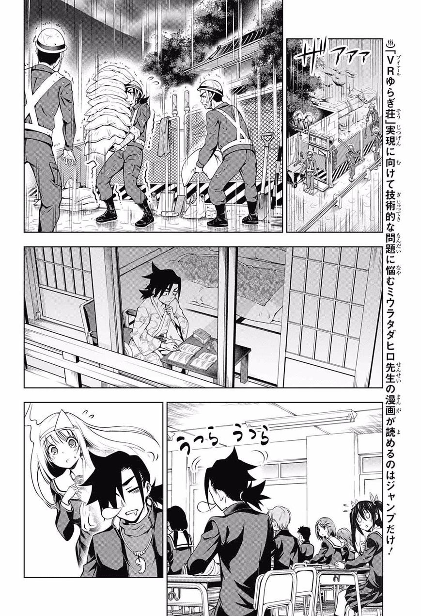 Page 8 of Chapter 40