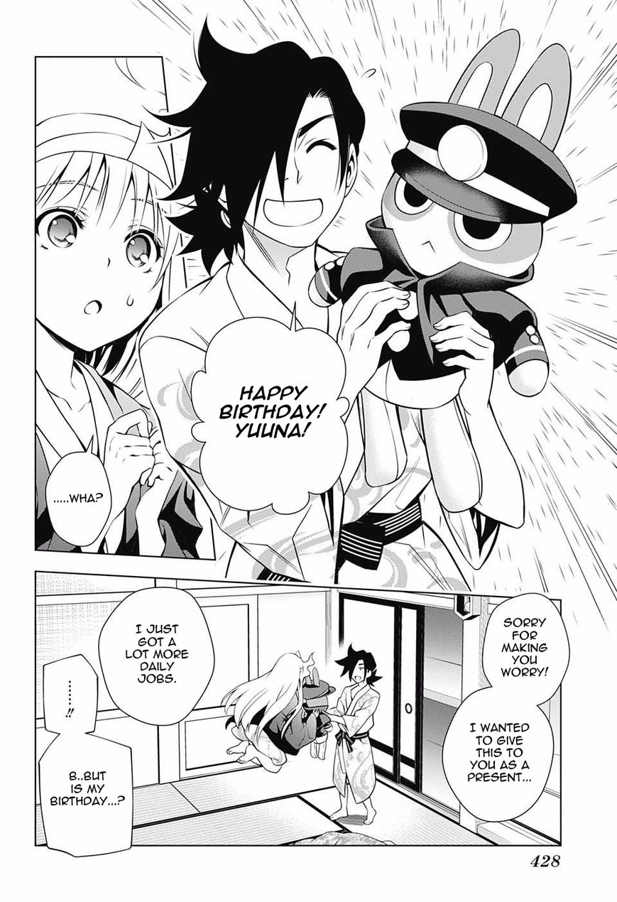 Page 16 of Chapter 40