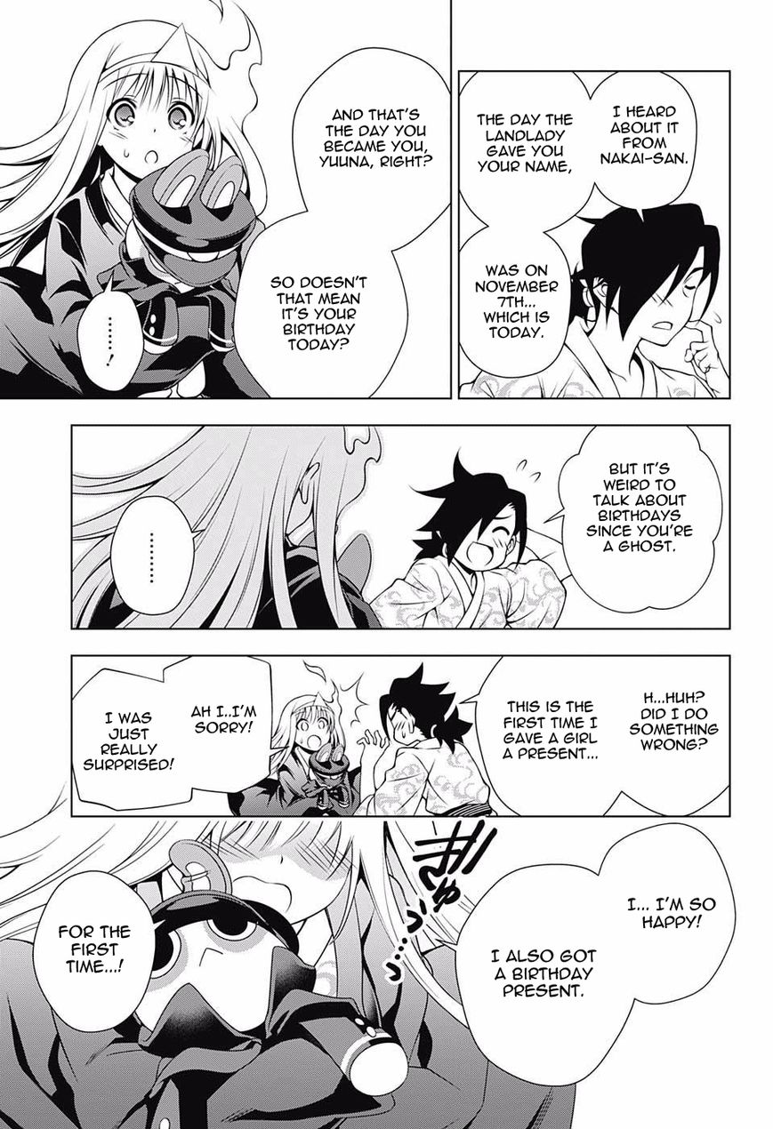 Page 17 of Chapter 40