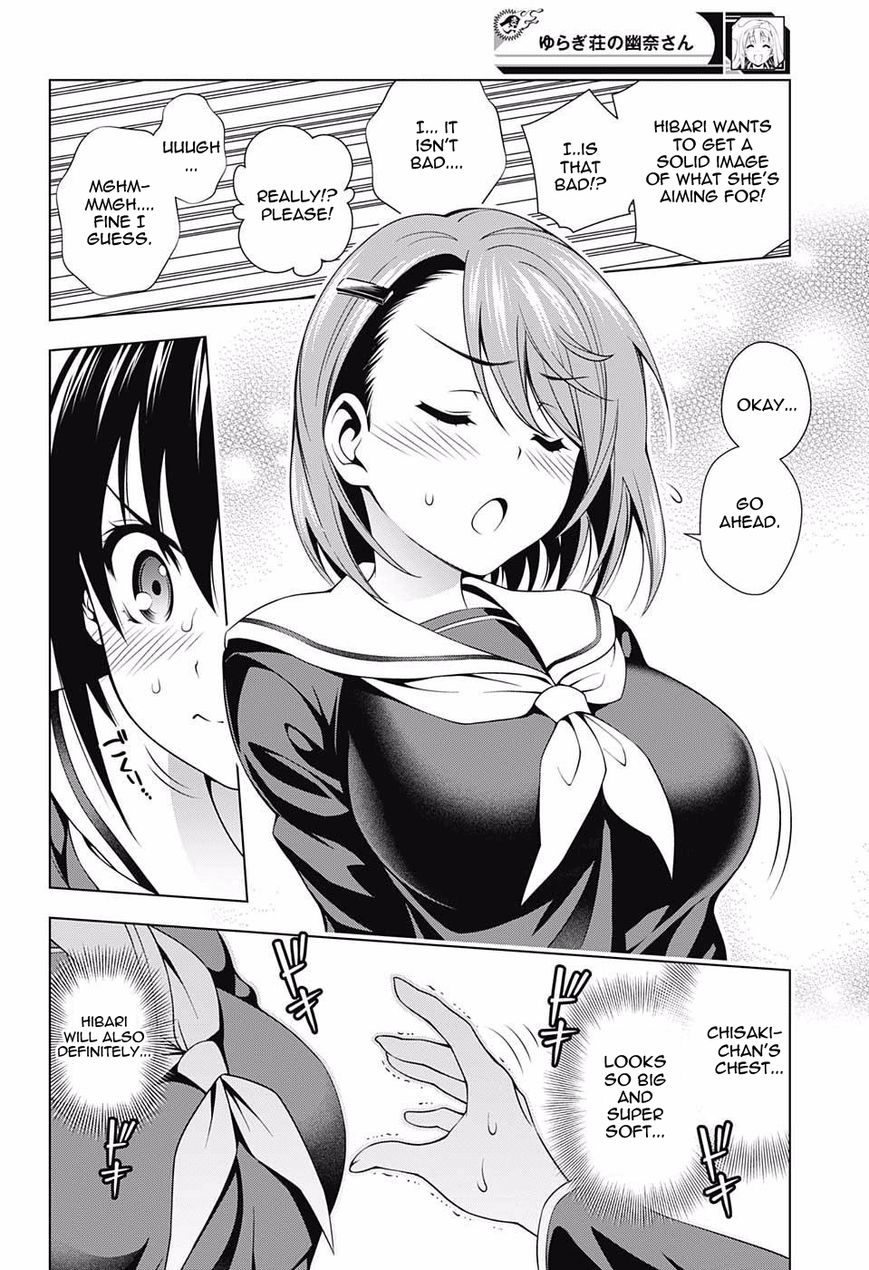 Page 12 of Chapter 41