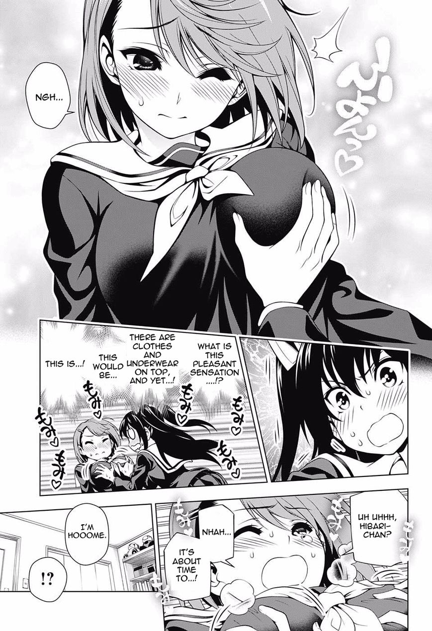 Page 13 of Chapter 41