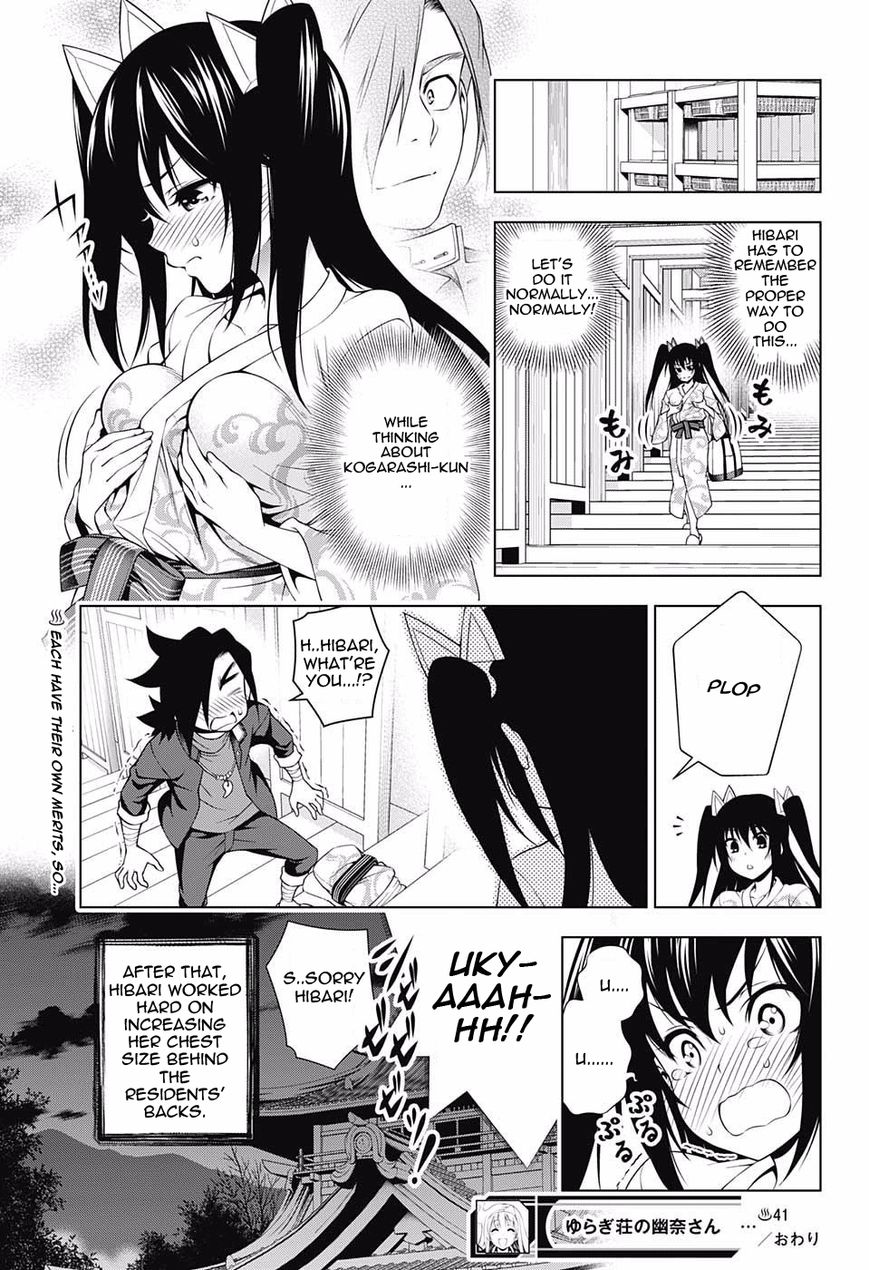 Page 19 of Chapter 41