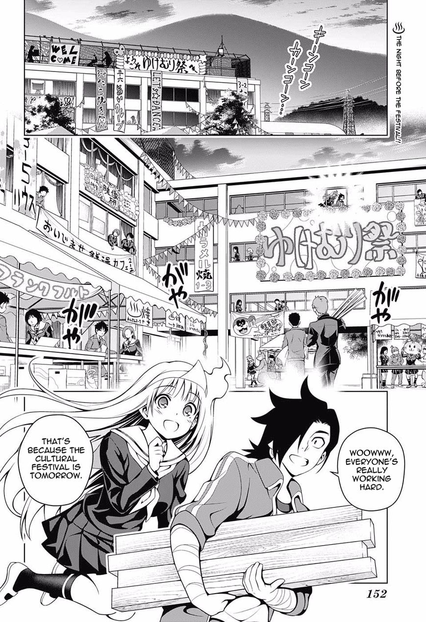 Page 2 of Chapter 42