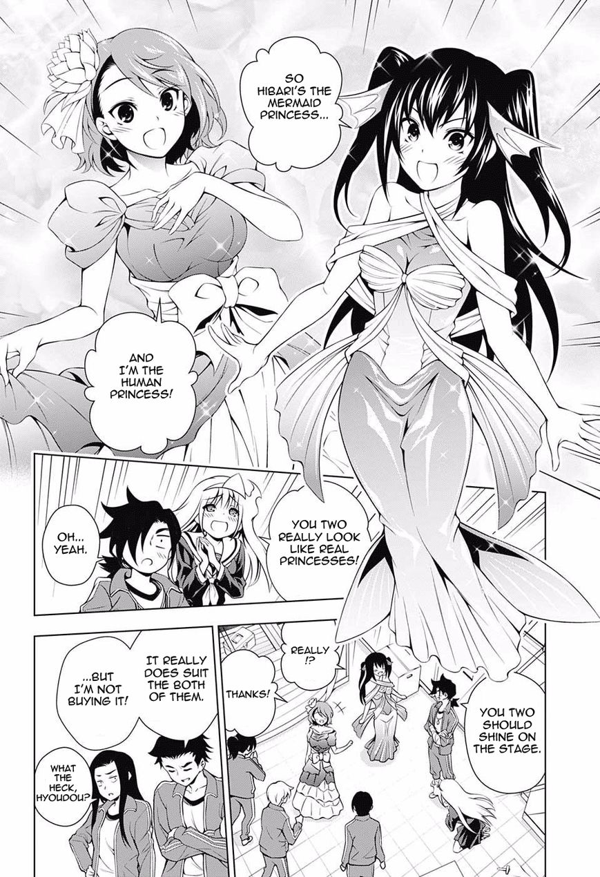 Page 4 of Chapter 42