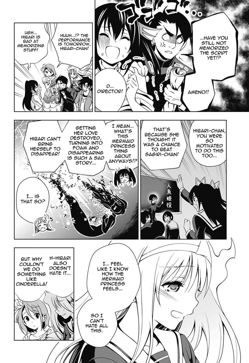 Page 6 of Chapter 42