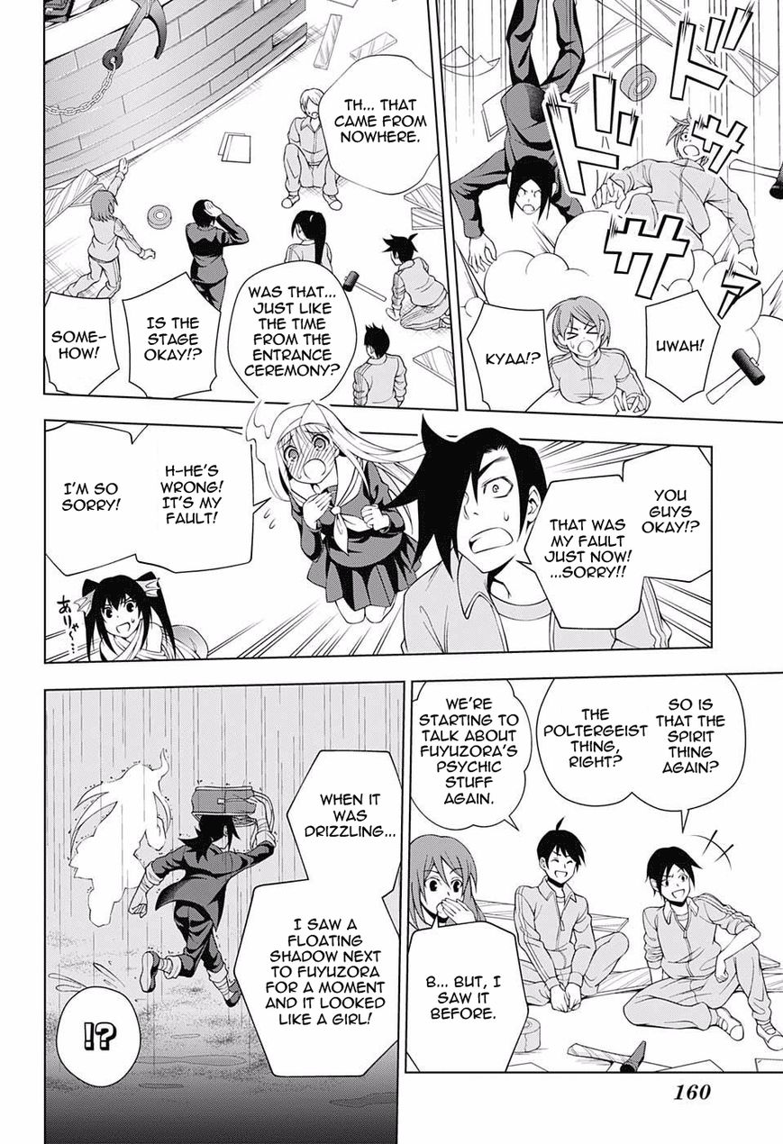 Page 10 of Chapter 42