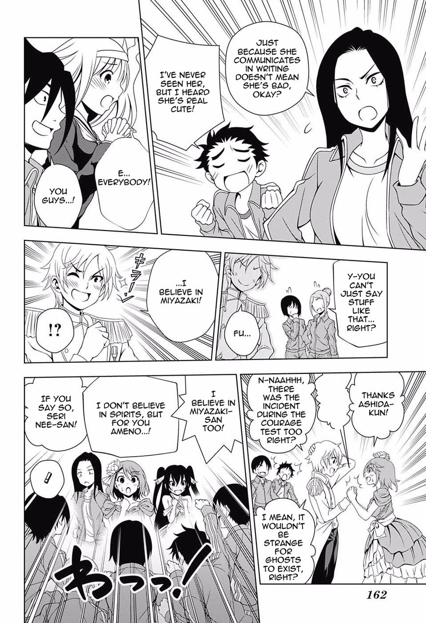 Page 12 of Chapter 42