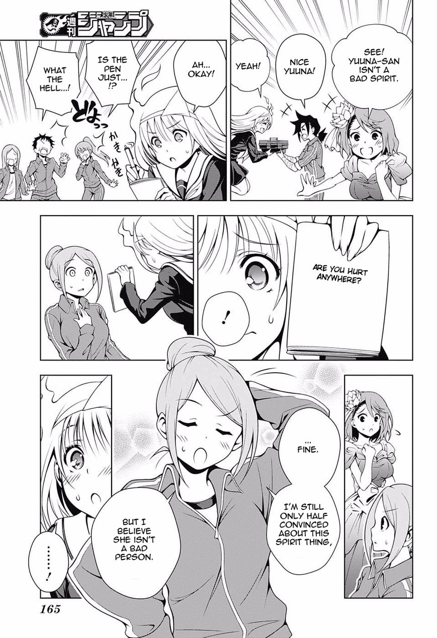 Page 15 of Chapter 42